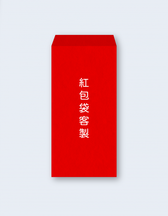 燙金紅包袋 | 10包