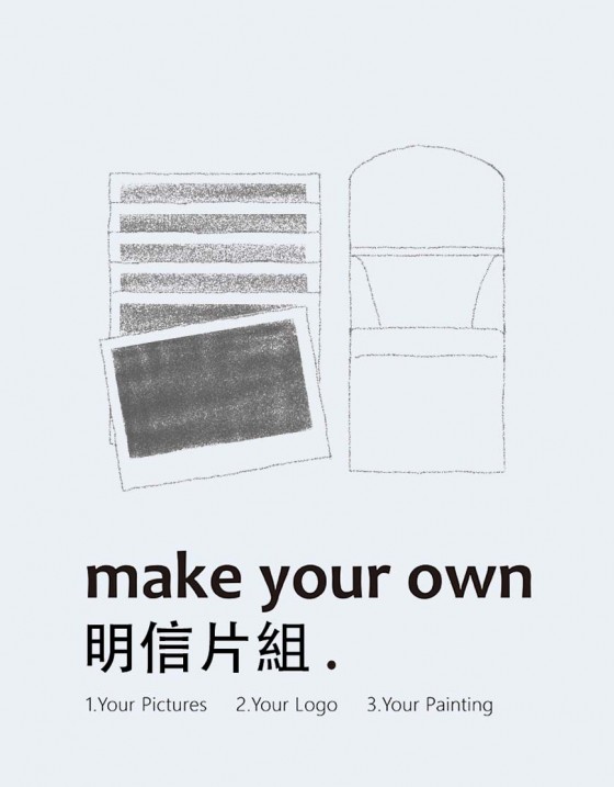 |客製款G|明信片|6入一組| |客製款G|明信片|6入一組|