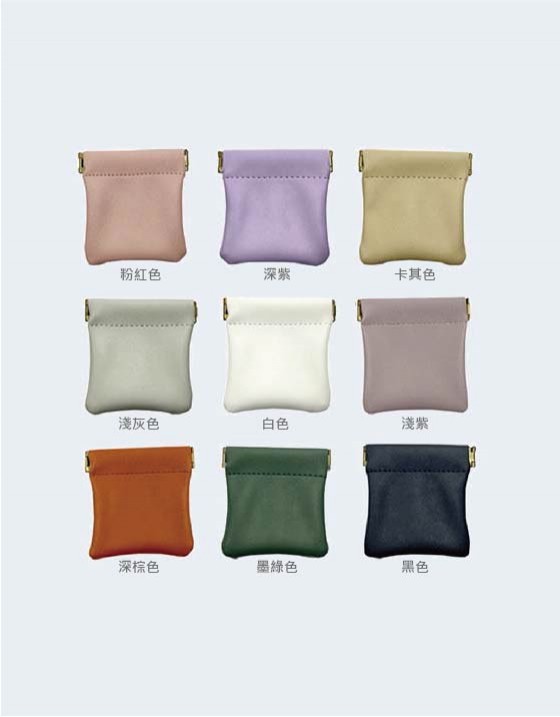 皮革彈片零錢包