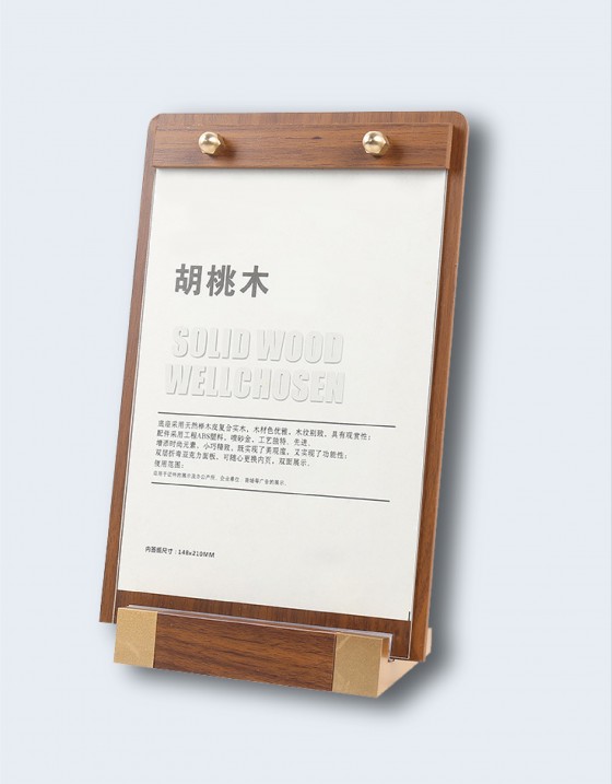 日式木菜單展示板夾 日式木菜單展示板夾
